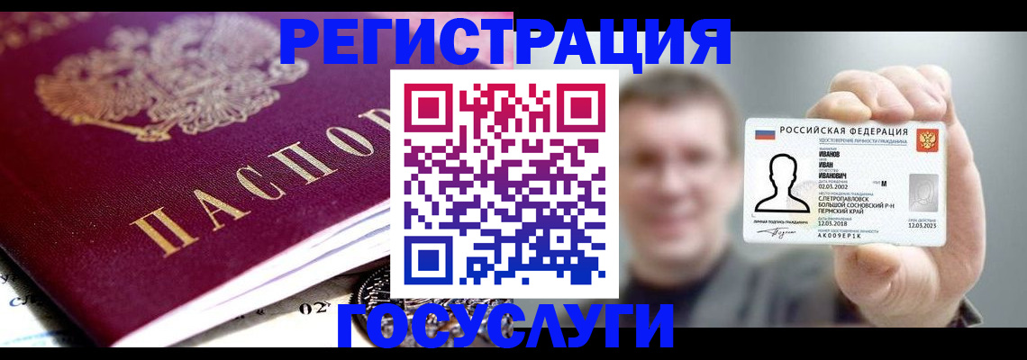 пропишу в квартире в Луге